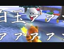 マリオカート8DX初心者ががんばって1位をとるだけ【#143】