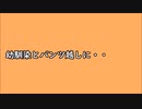 【サンプル・男性向け】幼馴染とパンツ越し・・・ Japanese situation voice ASMR【男性向けボイス・シチュエーションボイス】