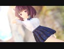 【rayMMD】 たわわなJK風きりたんで【classic】