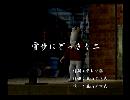 くまうた　（6496）「雪歩にどっきり二」　唄：嵐山クマ男（夫）