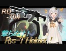 【EFT/ボイスロイド】#55　中距離戦の安定力！RD-704！【タルコフ/紲星あかり】