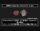 【FM音源】MUCOM88 Music Collection Vol.8