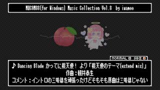 【FM音源】MUCOM88 Music Collection Vol.8