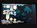【DDR EDIT】PARANOiA ~HADES~ Lv18