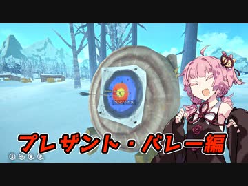 【The Long Dark #28】琴葉姉妹遭難したってよ【VOICEROID実況】