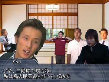 ほのぼの先輩劇場 『リゾートバイト（2022）』