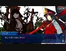 【FGO】急に途中から始めるFGO実況　ぐだぐだ新邪馬台国　part13
