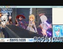 【実況】原神やる！【264】