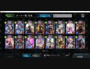 いったんローテ落ちカード確認していかない？　「レジェンド編」【shadowverse】