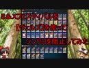 【遊戯王マスターデュエル】S&Xフェスティバルで【ヴェルズ】を使ってシンクロを阻止してみた