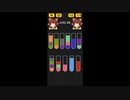 パズル広告のBGM神社.watersort