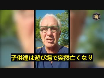 デンマークでは18歳未満の若者へのワクチン接種禁止_クリススーメイカー博士.