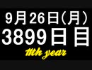 【1日1実績】戦場のフーガ　#1【Xbox360/XboxOne】