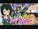 【闇のゲーム】 青森決闘ツガルレインボー　令和35【 #遊戯王 】