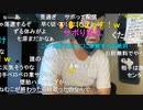 20220926　暗黒放送　コルセン休んだ　放送