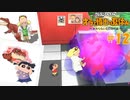 肉食恐竜ティラノサウルス召喚でアッソー壊滅の危機！？【クレヨンしんちゃんオラと博士の夏休み～おわらない七日間の旅～】#12