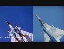 【War Thunder ゆっくり実況】Mirage 2000C-S5