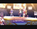 【ウマ娘 プリティーダービー】Special Record!（サイレンススズカ）