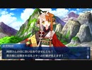 【FGO】急に途中から始めるFGO実況　ぐだぐだ新邪馬台国　part14