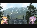 【VOICEROID車載】ゆかマキのんびりツーリング　御嶽山へ避暑ツー編