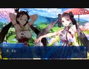 【FGO】急に途中から始めるFGO実況　ぐだぐだ新邪馬台国　part15（終）