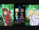 【交差する想いとは】テイルズオブアスタリア 実況プレイ part4【ネタバレ注意】
