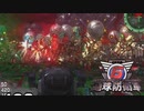 【実況】大量×堅牢=最強 part7【地球防衛軍6】
