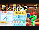 #71 2年連続三冠王！？現最強セットアッパーがメジャーに殴り込みだ！！【ゆっくり実況・パワプロ2022・ 大正義ペナント】