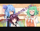 ことのはさんちの日常『JSの肌って解像度が違うよね』編【えーあいぼいす劇場】