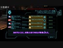 【XCOM：EU】ガバコマンダーとバグエイリアン２【結月ゆかり実況】