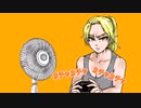 【漫画動画】スプラトゥーンでダイエットする女