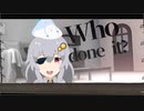 【ソフトウェアトーク劇場】ダヨネーのなく頃に　EP4