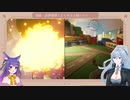 保護者と見るチョロQ【 #リクリカ 】
