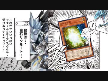 ハリファイバー最後の輝き！ジェットドラゴンとバロネスを立てる最強の青眼コンボ！