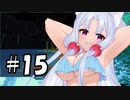 釣ったものだけで生活します！！＃15