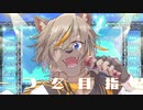 【歌ってみた】World on Color【五十鈴響/Vtuber】