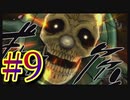 【ジョジョの奇妙な冒険 オールスターバトルR】ジョジョ大好き二人のド下手なASBR！#9【実況プレイ】