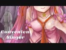 【オリジナルMV】歌ってみた ／しゃるろっと【Convenient Singer】（Convenient Singer cover charlotte）ワカバ・プロダクション