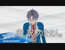 【SeeHa】マークと休日、情報が早く変わってしまい…[#アップデート]