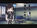 隣人のアリアルさんとミリアルさん　512『中二病』