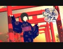 【改造衣装VRoid】浴衣で『極楽浄土』【VRM Live Viewer】