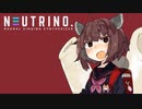 【NEUTRINOカバー】ロストワンの号哭(Lost One's Weeping)【AIきりたん】【AIずんだもん】