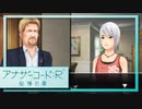 実況 ◇ アナザーコード:R 記憶の扉 ◇ 第33幕