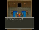 【TAS】SFC版ドラクエ5_TASさんが、幼少期のゲマ相手に全力を尽くしてみたそうです_Part4