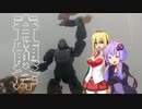 【TF玩具簡易解説】ゆかりさんたちと脊髄剣(キングダム)【KD：パレオトレックス】