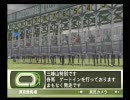 ウイニングポスト7 MAXIMUM2008 第44話 叶えろ、三冠制覇！ ～中編～