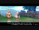 【実況？】ソフィーのアトリエDX やってみた　part 44