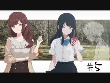 ナツノ終末旅行～小粋な男性を添えて～【ナツノカナタ実況プレイ #5】