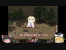 ゆっくり茶番劇　Prince of Qin 7