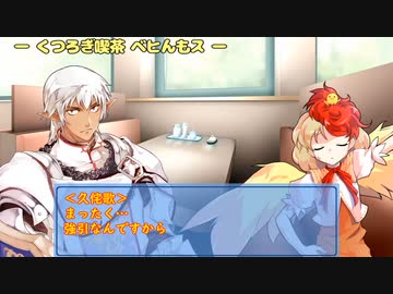 【東方有頂天】9月26日はくたブロの日